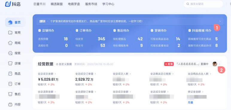天津AI短视频营销课程如果投流获客
