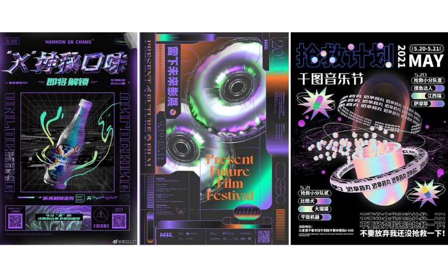 视觉的边界:7种热门海报风格全解析|平面UI培训 视觉的边界:7种热门海报风格全解析|平面UI培训