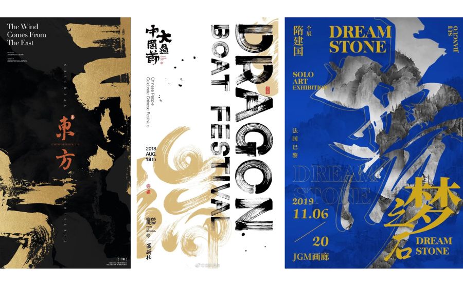 视觉的边界:7种热门海报风格全解析|平面UI培训 视觉的边界:7种热门海报风格全解析|平面UI培训