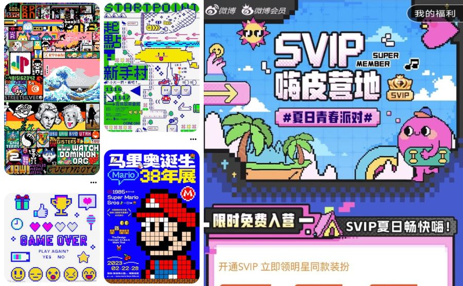 视觉的边界：7种热门海报风格全解析|平面UI培训