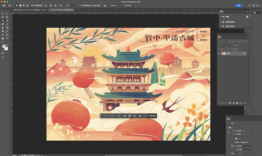 抠图不求人：9个超好用的抠图工具｜天津平面培训班
