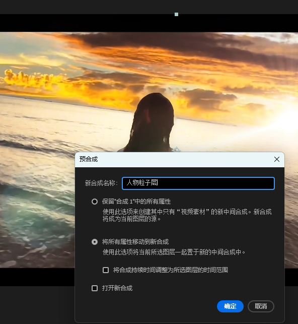 AE制作花瓣粒子消散