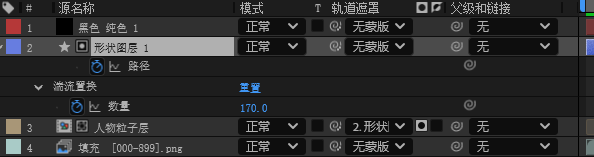 AE制作花瓣粒子消散 AE制作花瓣粒子消散