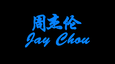 用AE制作三维文字出现效果|天津影视后期培训 用AE制作三维文字出现效果|天津影视后期培训