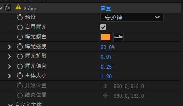 用AE制作三维文字出现效果|天津影视后期培训 用AE制作三维文字出现效果|天津影视后期培训