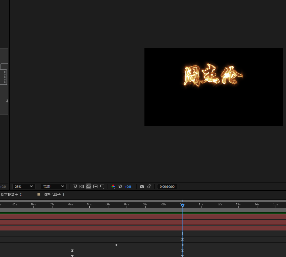 用AE制作三维文字出现效果|天津影视后期培训 用AE制作三维文字出现效果|天津影视后期培训