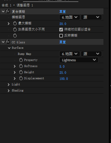 用AE制作三维文字出现效果|天津影视后期培训 用AE制作三维文字出现效果|天津影视后期培训