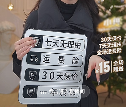 一场直播怎么做?新手主播必看流程|天津直播培训 一场直播怎么做?新手主播必看流程|天津直播培训