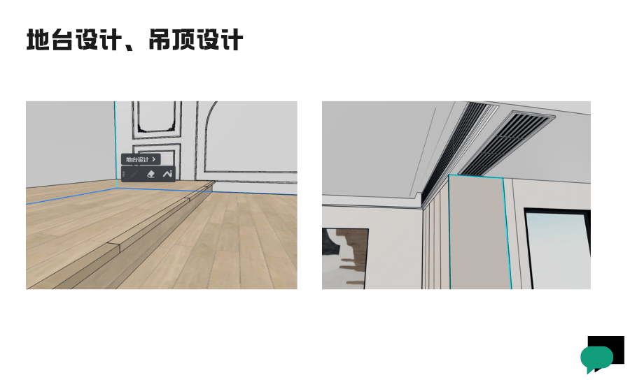 想学室内设计，先搞清楚该学 3ds Max 还是酷家乐