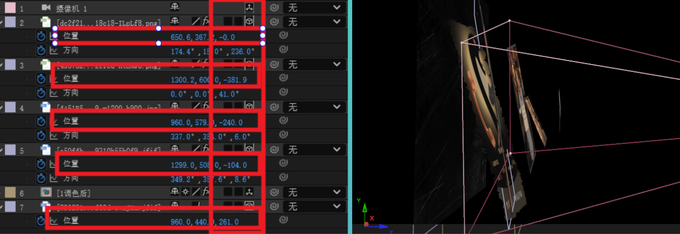 用 AE做三维影视片头，系统学习影视后期制作