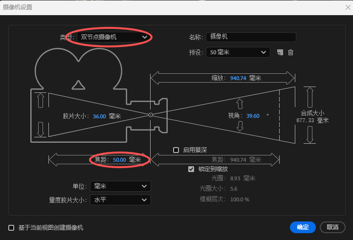 用 AE做三维影视片头，系统学习影视后期制作