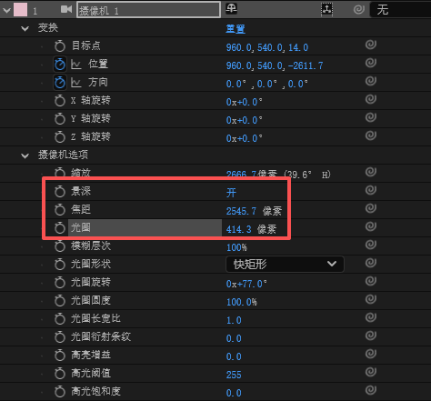 用 AE做三维影视片头，系统学习影视后期制作