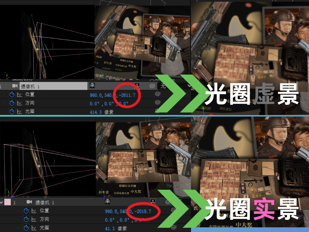 用 AE做三维影视片头，系统学习影视后期制作