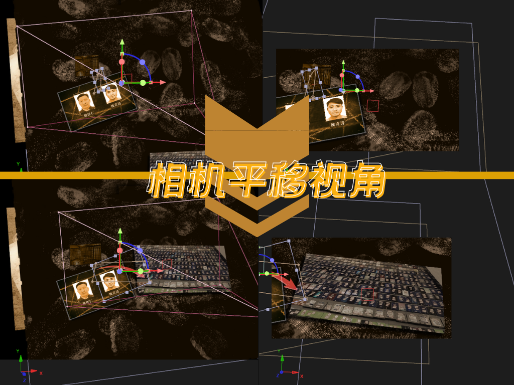 用 AE做三维影视片头，系统学习影视后期制作