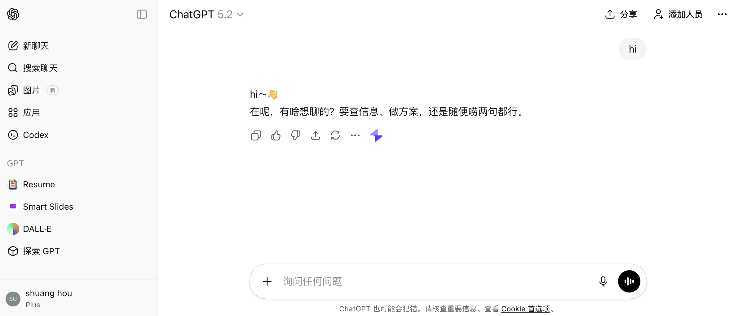 用 AI 高效制作 PPT的一天，10分钟制作一个完美PPT让你事半功倍