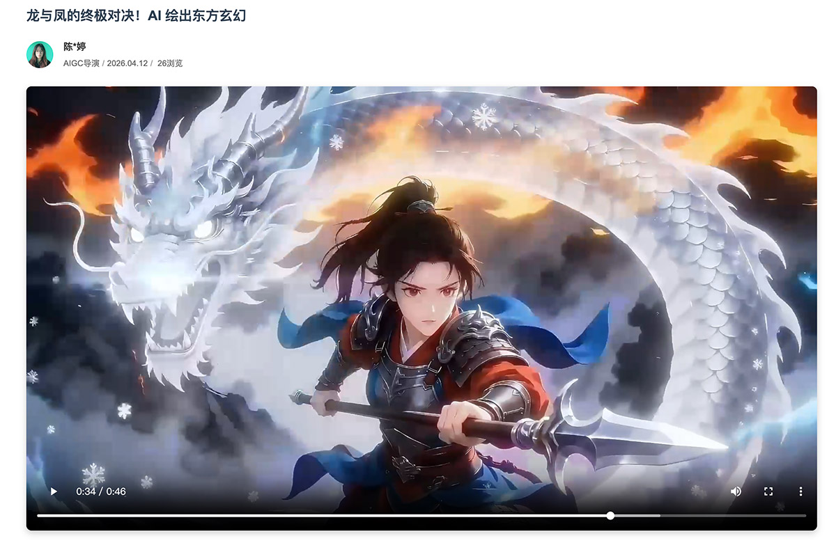 AIGC浪潮席卷津门：天津本地企业争夺“AI短剧/漫剧”新人才
