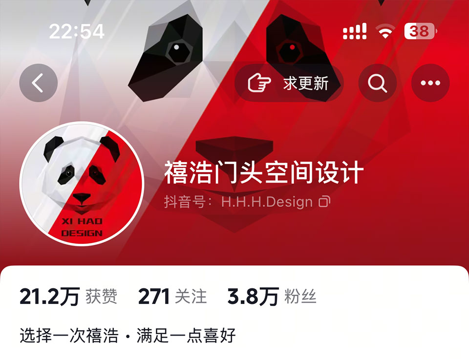 学员账号展示03