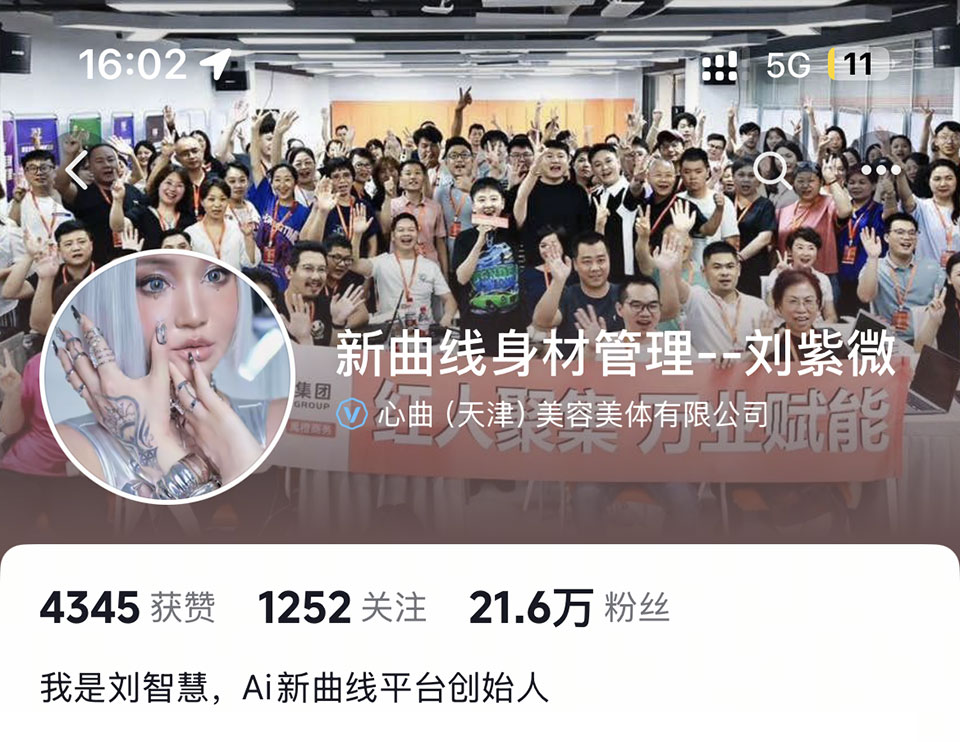 学员账号展示05