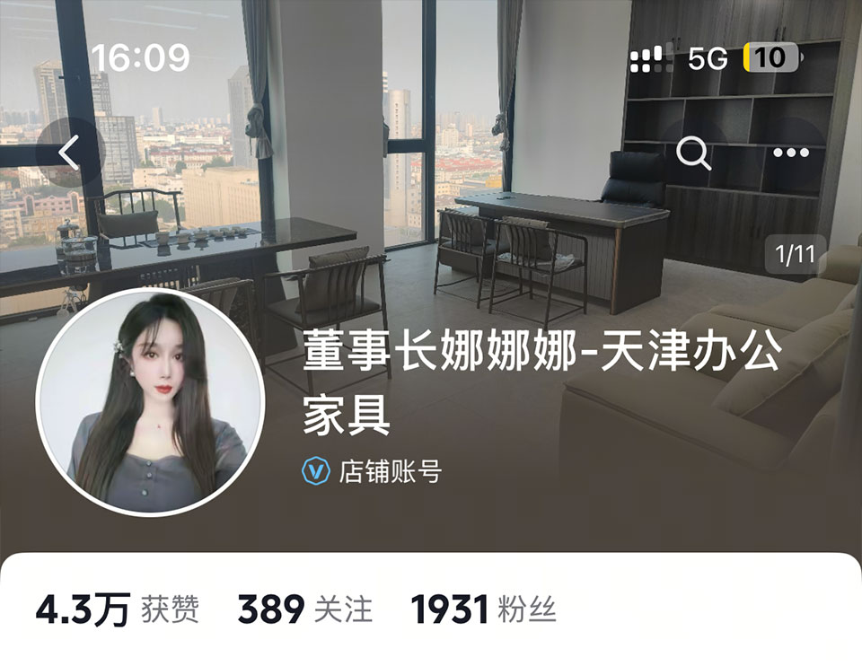 学员账号展示07