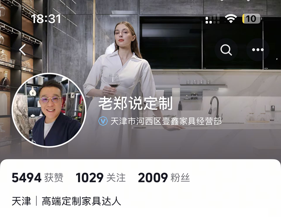 学员账号展示08