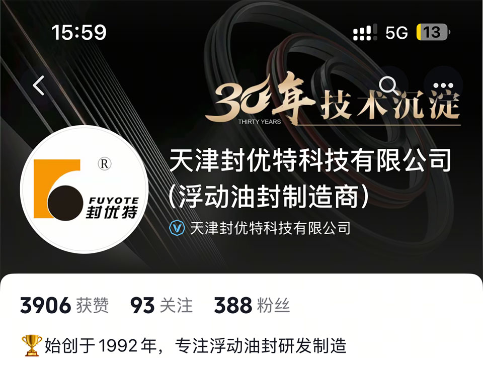 学员账号展示09