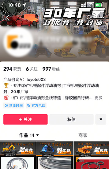 示意图