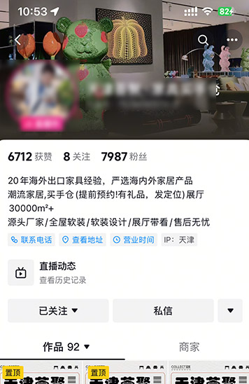 示意图