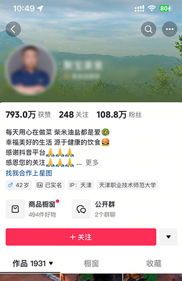 示意图