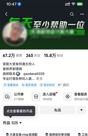 示意图
