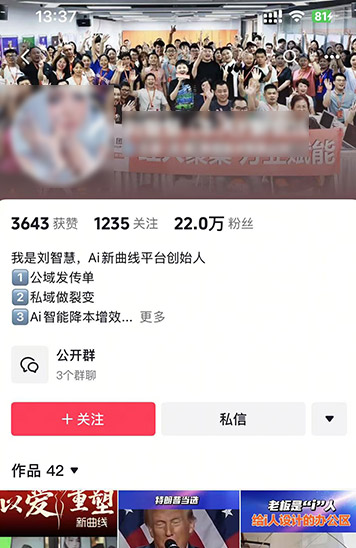 示意图
