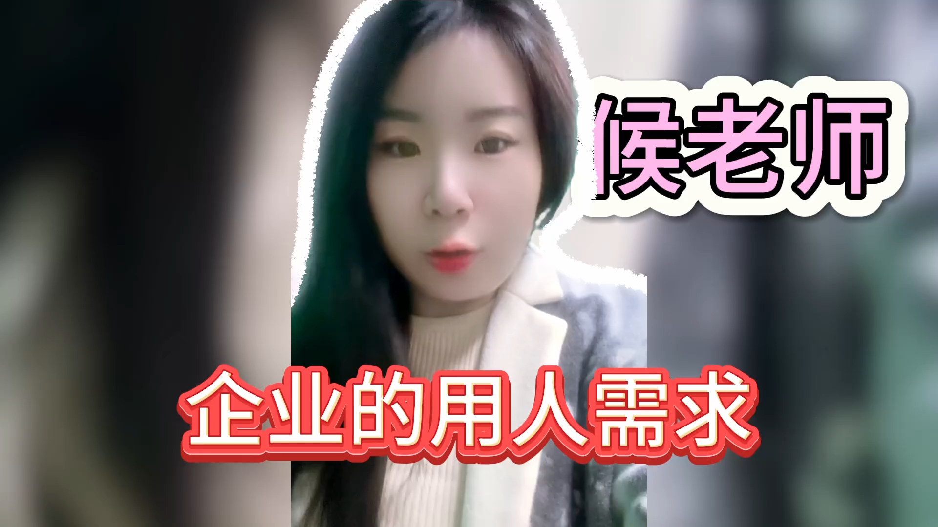 学完之后，你往哪去？新企业合作达成