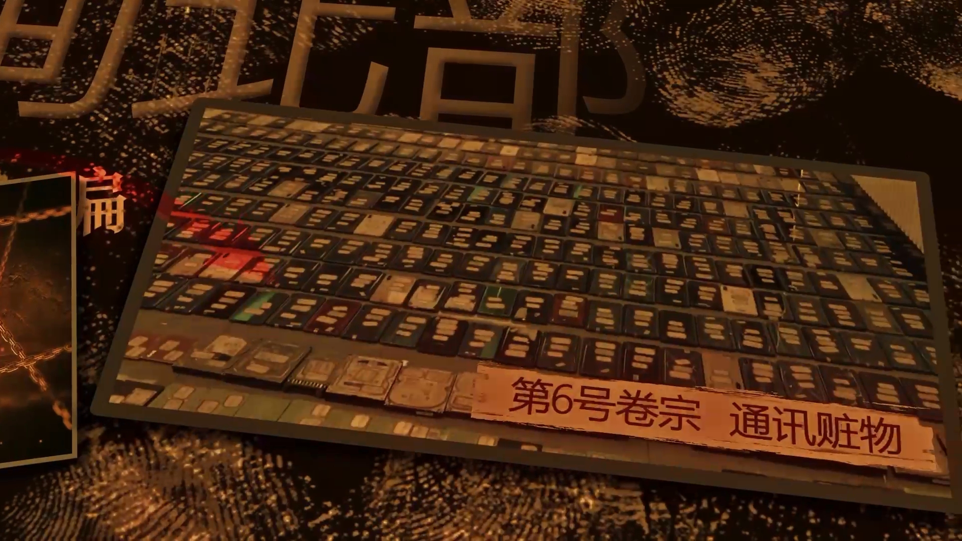 反电诈破获缅北电诈案宣传片｜诚筑说学员作品